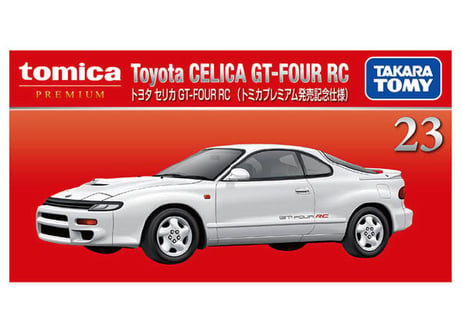 タカラトミー トミカプレミアム23 トヨタ セリカ GT－FOUR RC (トミカプレミアム発売記念仕様)