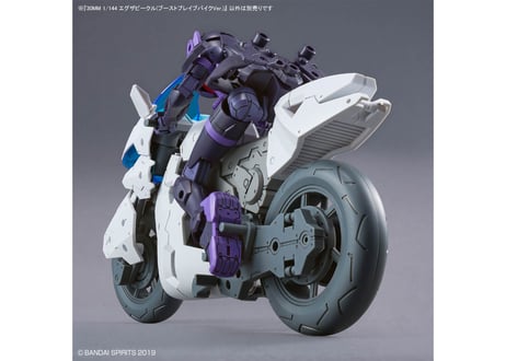 バンダイ 30MM 1/144 エグザビークル(ブーストブレイブバイクVer.)(EV-22)