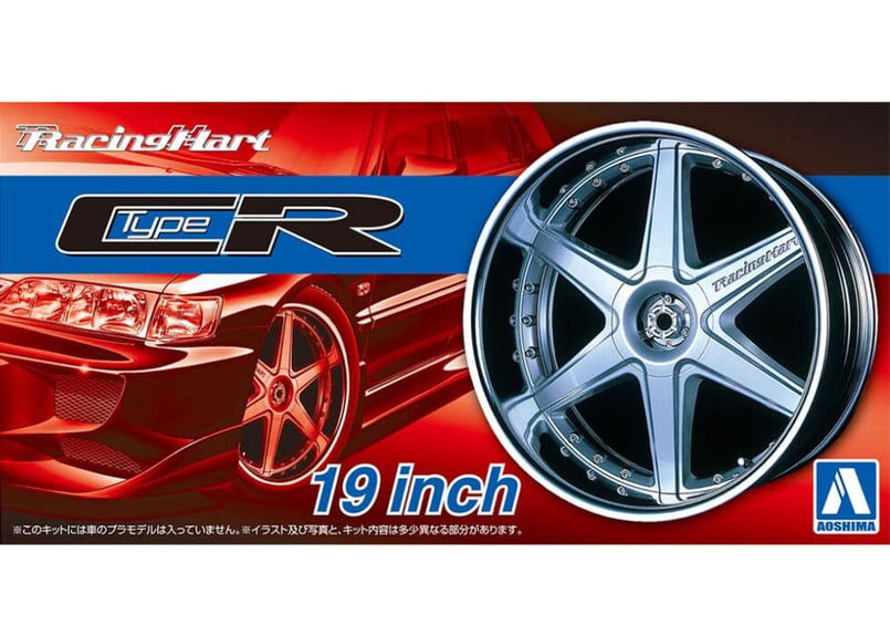 レーシングハートホイール