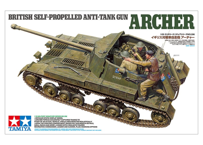 タミヤ 1/35 MM No.356 イギリス対戦車自走砲 アーチャー