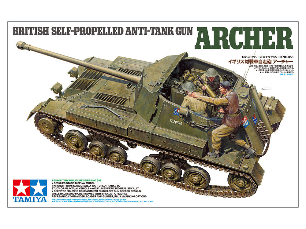 タミヤ 1/35 MM No.356 イギリス対戦車自走砲 アーチャー