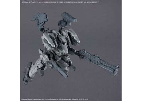 バンダイ 30MM オプションパーツセット ARMORED CORE Ⅵ FIRES OF RUBICON WEAPON SET 03