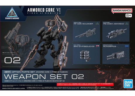 バンダイ 30MM オプションパーツセット ARMORED CORE Ⅵ FIRES OF RUBICON WEAPON SET 02