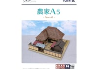 トミーテック 建物コレクション001-5 農家A5