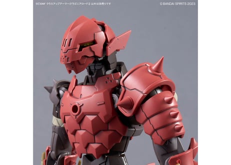 バンダイ 30MF クラスアップアーマー(ドラゴニアロード)（A-17）