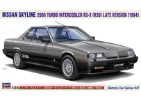 アオシマ 1/24 頭文字D No.8 高橋啓介 FD3S RX-7 プロジェクトD仕様 |