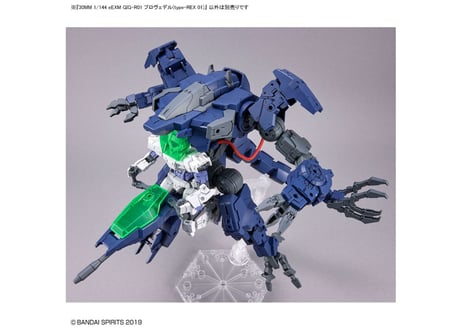 バンダイ 30MM 1/144 eEXM GIG-R01 プロヴェデル(type-REX 01)(30MM-52)