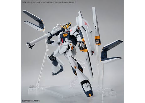 バンダイ オプションパーツセット ガンプラ 19 (フィン・ファンネル)
