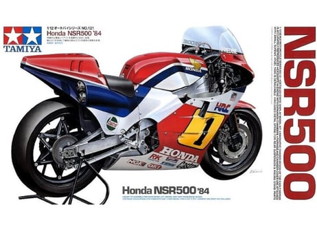タミヤ 1/12 オートバイ No.121 Honda NSR500 '84