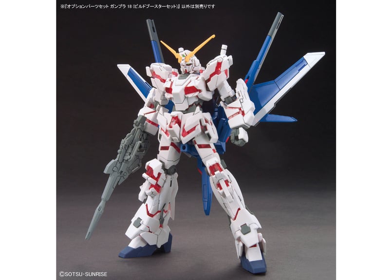 バンダイ オプションパーツセット ガンプラ 18 (ビルドブースター