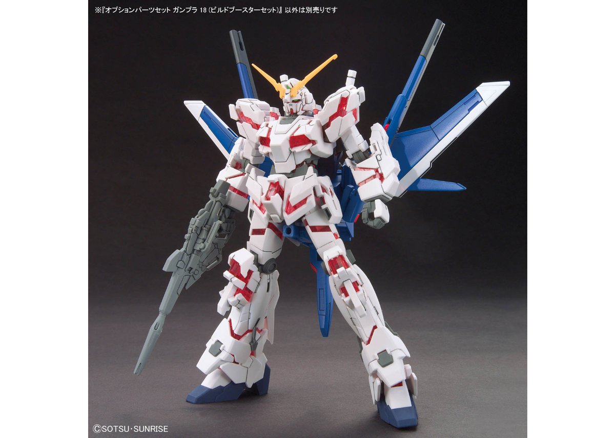 バンダイ オプションパーツセット ガンプラ 18 (ビルドブースター