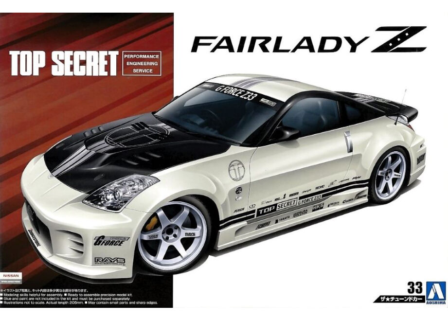 アオシマ 1/24 ザ・チューンドカー No.33 トップシークレット Z33 アオシマ 1/24 ザ・チューンドカー No.33 トップシークレット Z33