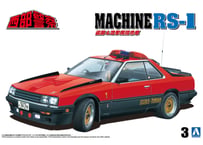 アオシマ 1/24 西部警察 No.3 マシンRS-1