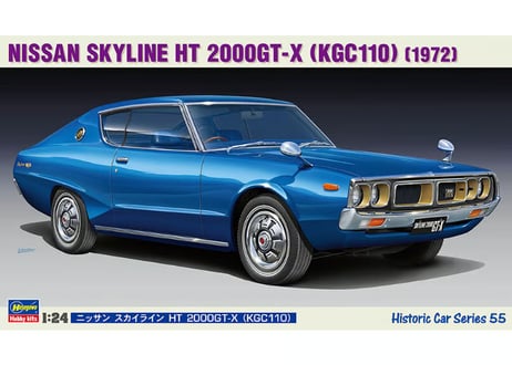 ハセガワ HC-55 1/24 ニッサン スカイライン HT 2000GT-X （KGC110）