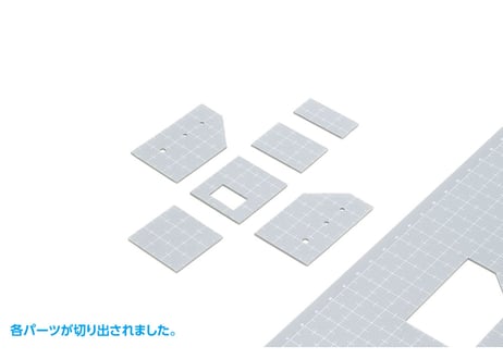WAVE OM302 プラ＝プレート【グレー】目盛付き 目盛印刷色:ホワイト 厚さ:0.5mm