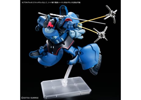 バンダイ HG 1/144 シャリア専用リック・ドム(GQ)（GQuuuuuuX-14）