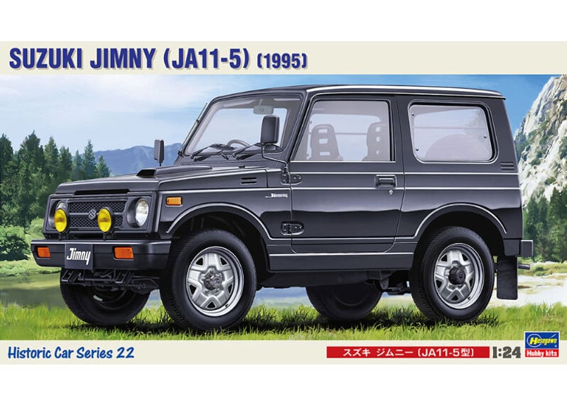 ハセガワ HC-22 1/24 スズキ ジムニー（JA11-5型） | ウエサカ模型店