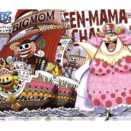 ワンピースプラモデル | STORES