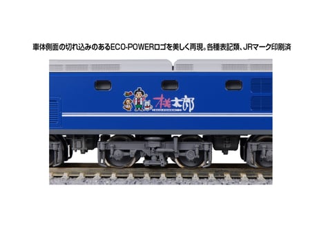 KATO 3034-7 EF210 100番台 シングルアームパンタグラフ 新塗装