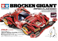 タミヤ 1/32 フルカウルミニ四駆 No.52 ブロッケンギガント プレミアム （FM-Aシャーシ）