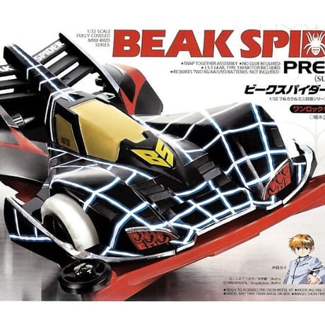 タミヤフルカウルミニ四駆シリーズ | STORES