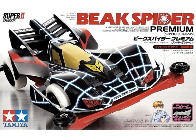 タミヤ 1/32 フルカウルミニ四駆 No.39 ビークスパイダー プレミアム