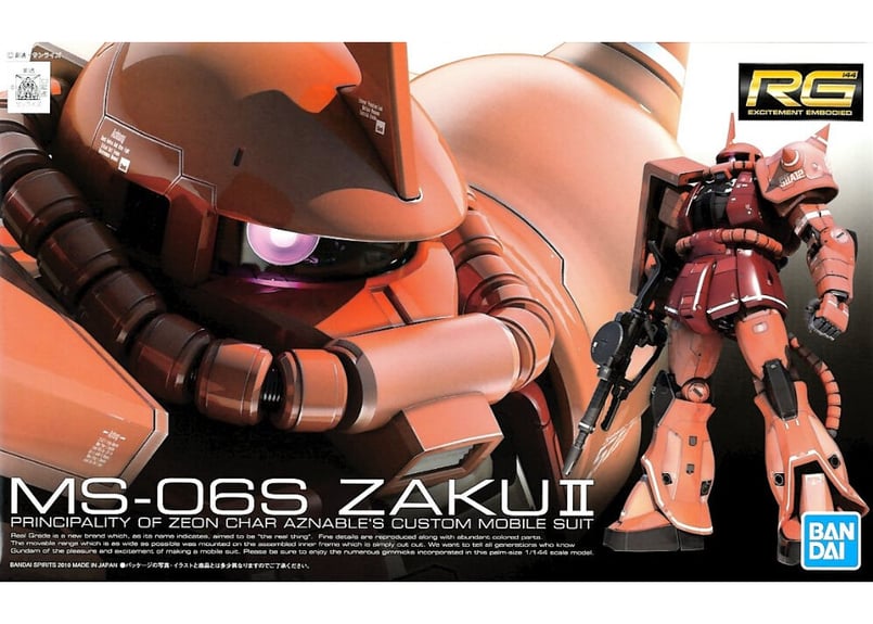 バンダイ RG-02 1/144 MS-06S シャア専用ザク | ウエサカ模型店 バンダイ RG-02 1/144 MS-06S シャア専用ザク | ウエサカ模型店