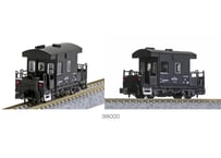 KATO N700A新幹線 スターターセット・スペシャル 10-019 KATO N700A新幹線 スターターセット・スペシャル 10-019 KATO Nゲージ