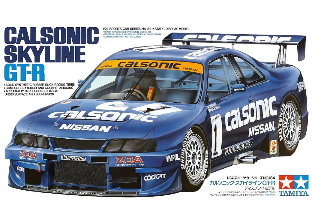 タミヤ 1/24 スポーツカー No.184 カルソニック・スカイライン GT-R