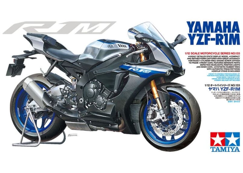 1/12 タミヤ ヤマハYZF-R1 オートバイ プラモデル完成品 タミヤ 1/12 オートバイシリーズ ヤマハ YZF-R1 タイラ