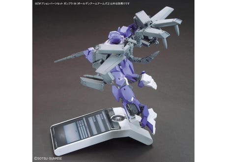 バンダイ オプションパーツセット ガンプラ 08 (ボールデンアームアームズ)
