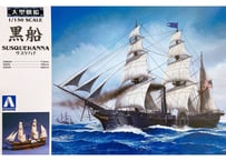 未使用 アオシマ 特大帆船 海王丸 1/100スケール No.2 1／100 アオシマ 海王丸（乗組員付き） 特大帆船 No．02