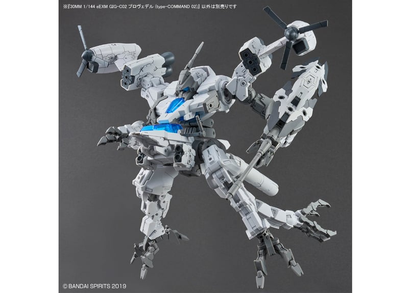 バンダイ 30MM 1/144 eEXM GIG-C02 プロヴェデル (type-COMMA