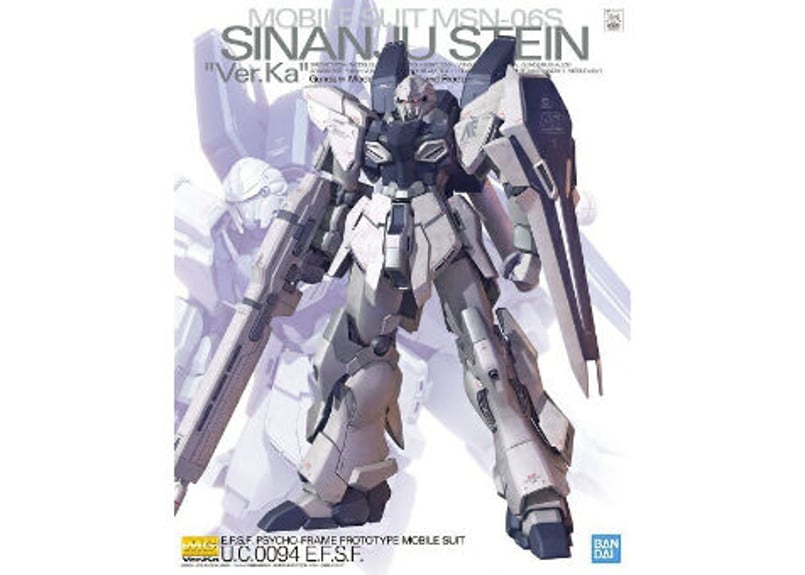 バンダイ MG 1/100 MSN-06S シナンジュ・スタイン Ver.Ka | ウエサカ模型店