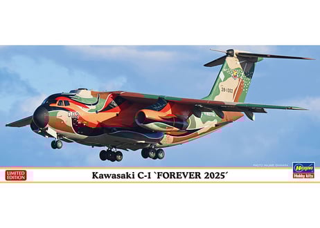 Hasegawa 1/200 6個セット Hasegawa 1/200 6個セット