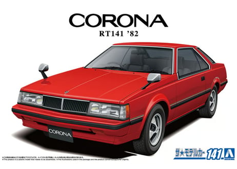 アオシマ 1/24 ザ･モデルカー No.141 1/24 トヨタ RT141 コロナ ハードトップ2000GT '82