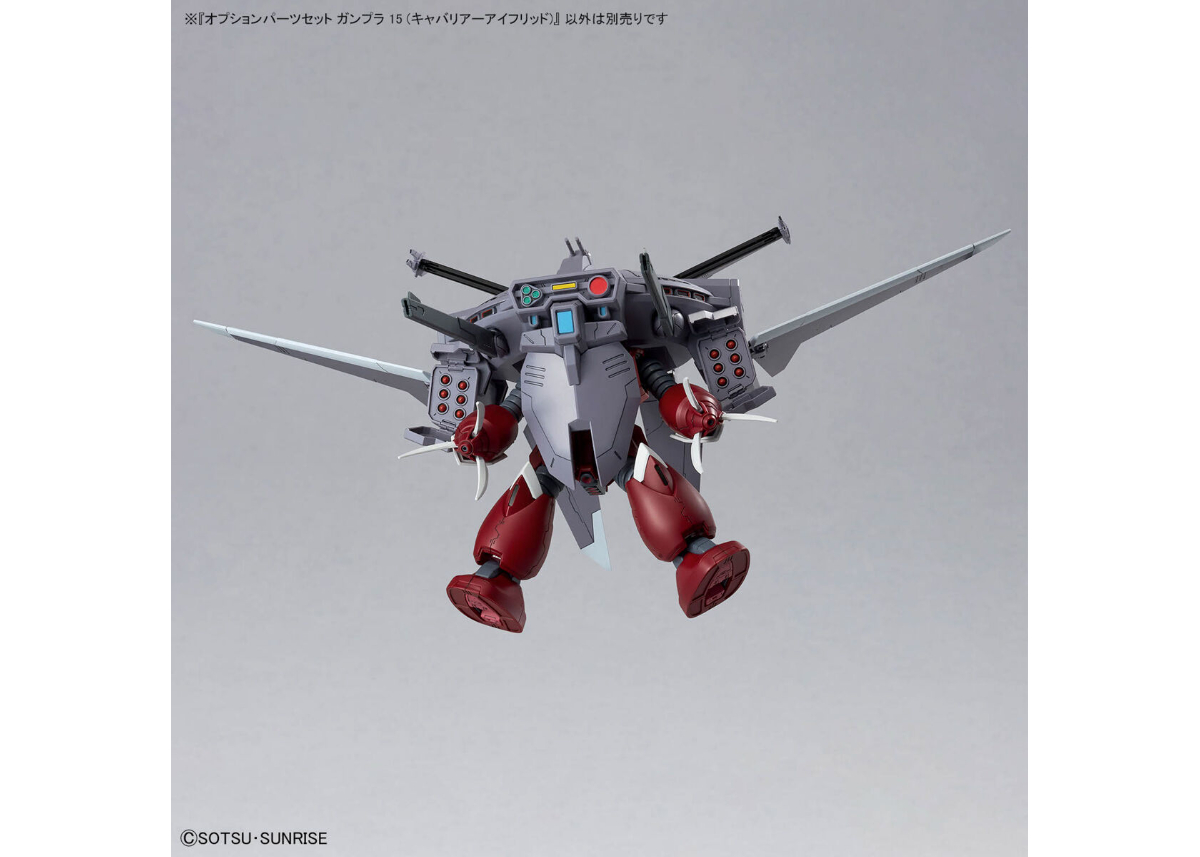 バンダイ オプションパーツセット ガンプラ 15 (キャバリアーアイ