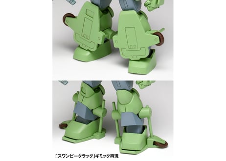 ウェーブ BK-235 1/35 スタンディングタートル［ST版］