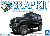 アオシマ 1/32 楽プラ スナップキット No.09CU-BB スズキ JB64 ジムニー カスタムホイール(ブルーイッシュブラックパール3)