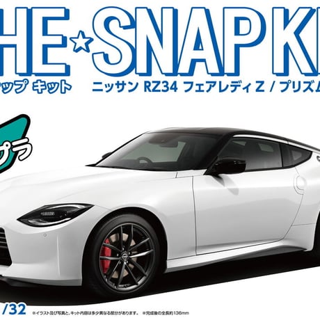 接着剤不要プラモデル | STORES