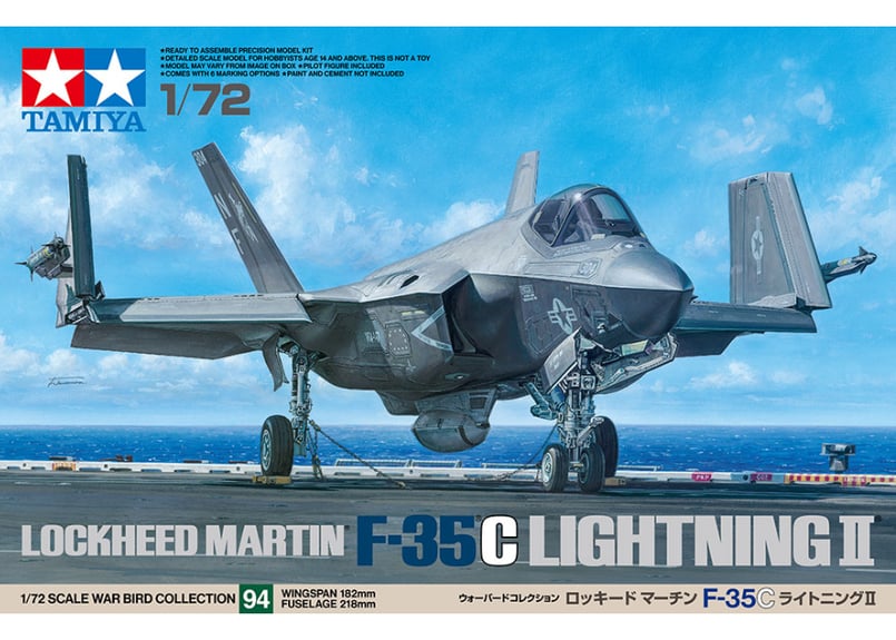 タミヤ 1/72 ウォーバードコレクション No.94 ロッキード マーチン F