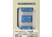 朗堂 C-1511 U19Aタイプ 中央通運 Lashing Container LOGINET JAPAN
