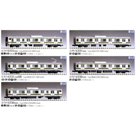 TOMIX　115系1000番台（信州色）　６両セット JR 115-1000系近郊電車（信州色）セット｜製品情報｜製品検索