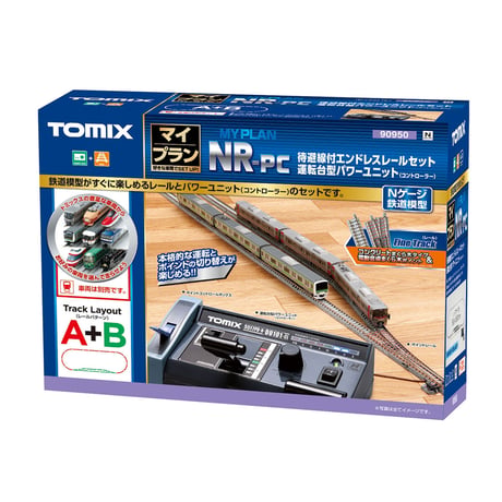 TOMIX レールセット Nゲージ】91064 レールセット複線化セット（レール