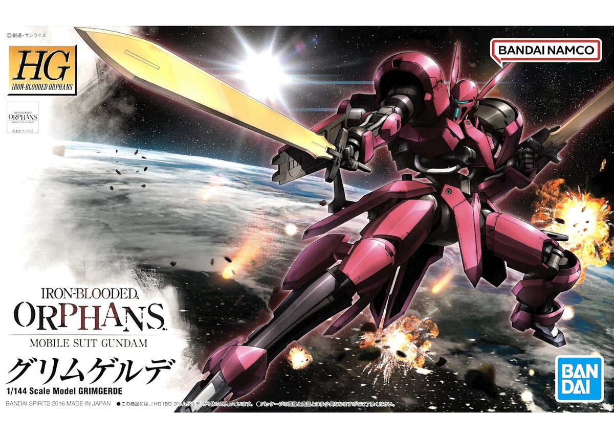 HG 1/144 グリムゲルデ　全塗装　完成品 HG 1/144 グリムゲルデ 全塗装 完成品 HG 1/144 グリムゲルデ 全塗装