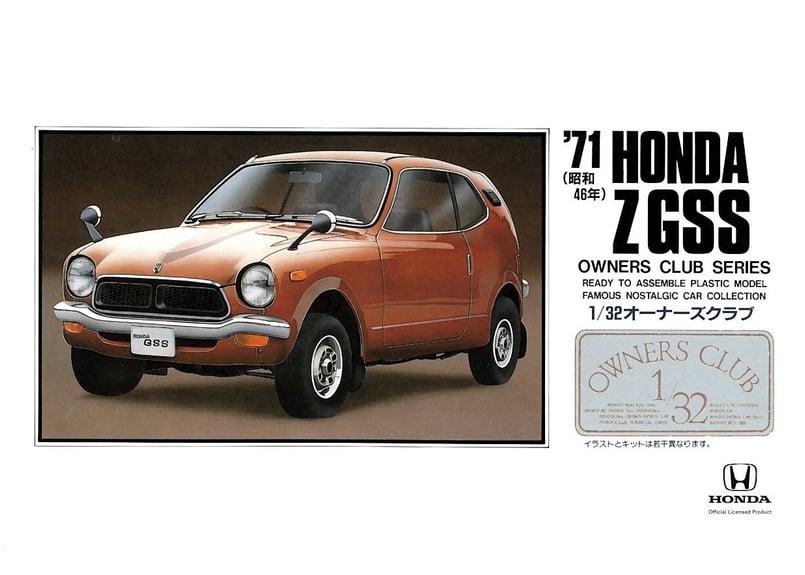 アリイ 1/32 オーナーズクラブ No.2 '71 ホンダZGSS(昭和46年 アリイ 1/32 オーナーズクラブ No.2 '71 ホンダZGSS(昭和46年