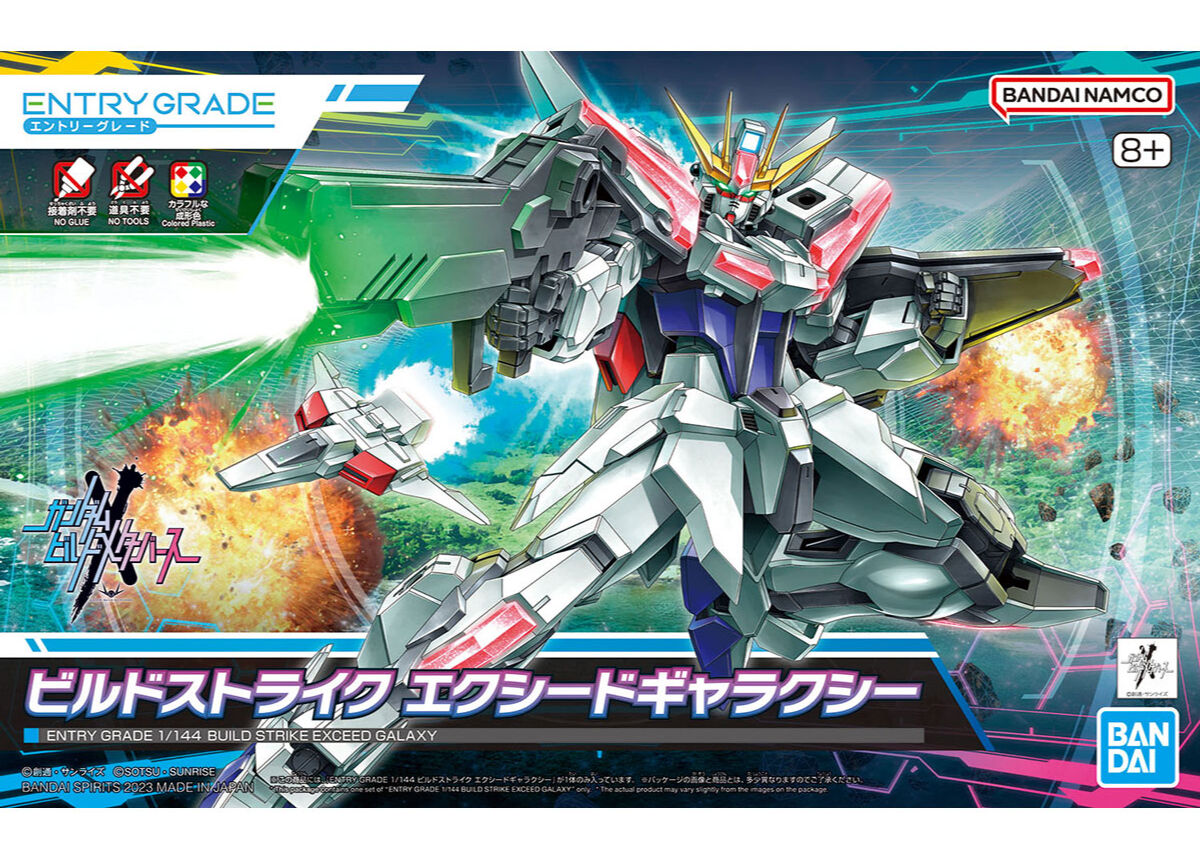 バンダイ ガンダムビルドメタバース2 ENTRY GRADE 1/144 ビルド