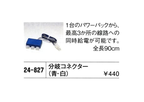 KATO　ユニトラック用 ダブルスリップ　Ｘ１５Ｌ互換 KATO ユニトラック用 ダブルスリップ X15L互換 - メルカリ