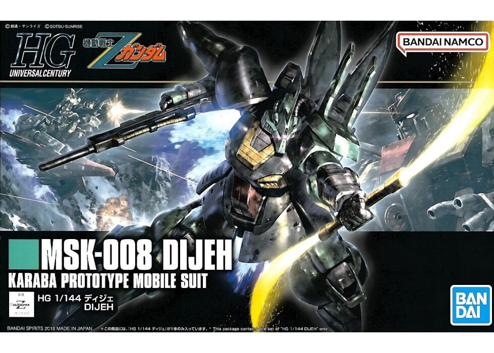 HG(ハイグレード) BANDAI バンダイスピリッツ ガンプラ まとめ HG(ハイグレード) BANDAI バンダイスピリッツ ガンプラ まとめ