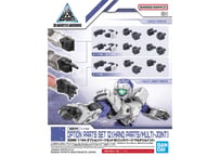 バンダイ 30MM 1/144 オプションパーツセット12(ハンドパーツ/マルチジョイント)(W-23)